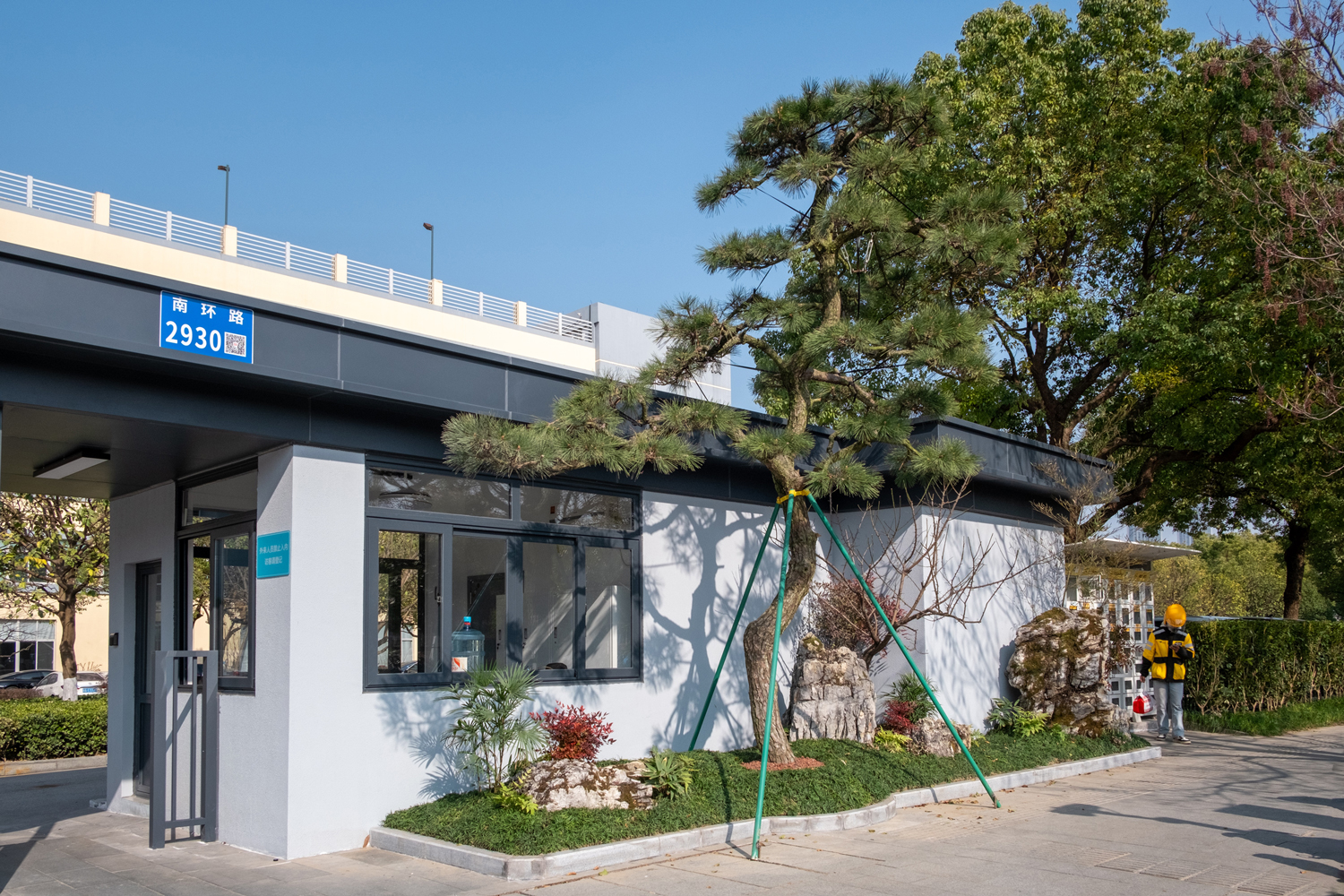 1736660890913466Z56E.jpg 歲寒三友2.jpg